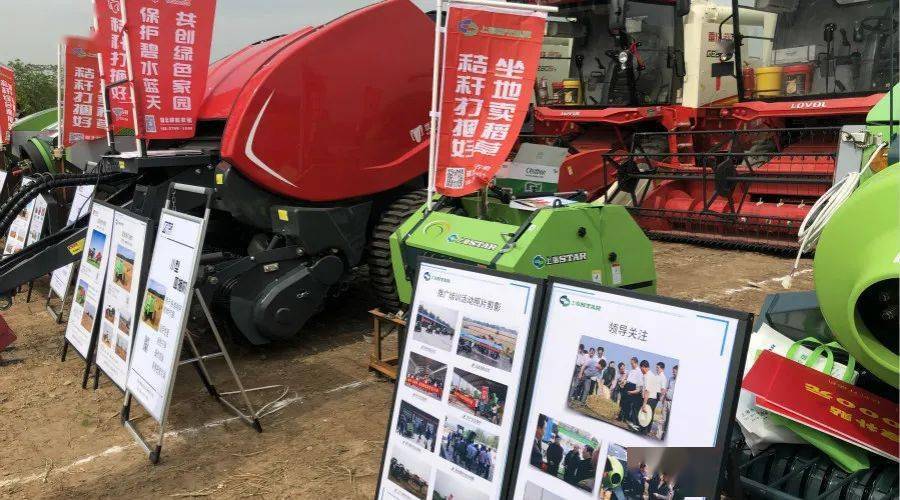 天博体育官方各种新、奇、特新型农机装备亮相湖北省田间展(图3)